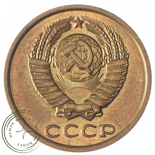 2 копейки 1982 — 937033927
