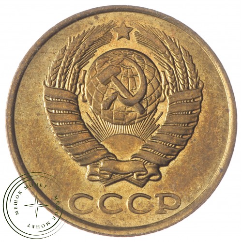 2 копейки 1988 — 937033928