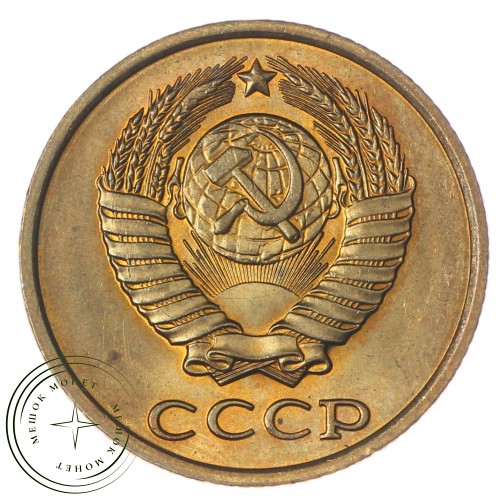 2 копейки 1980 — 937033932