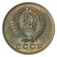 Монета 2 копейки 1962 AU-UNC