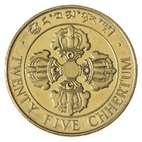 Монета Бутан 25 чертумов 1979