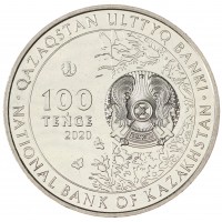 Казахстан 100 тенге 2020 Туранга
