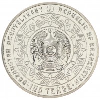 Казахстан 100 тенге 2022 30-летие со дня закрытия Семипалатинского ядерного полигона