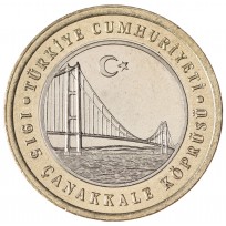 Турция 1 лира 2022 Мост Чанаккале 1915 года