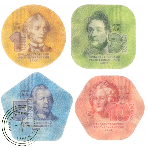 Набор монет из пластика 2014 г. Приднестровье