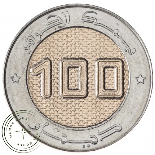 Алжир 100 динаров 2021 Али ла Пуэнт