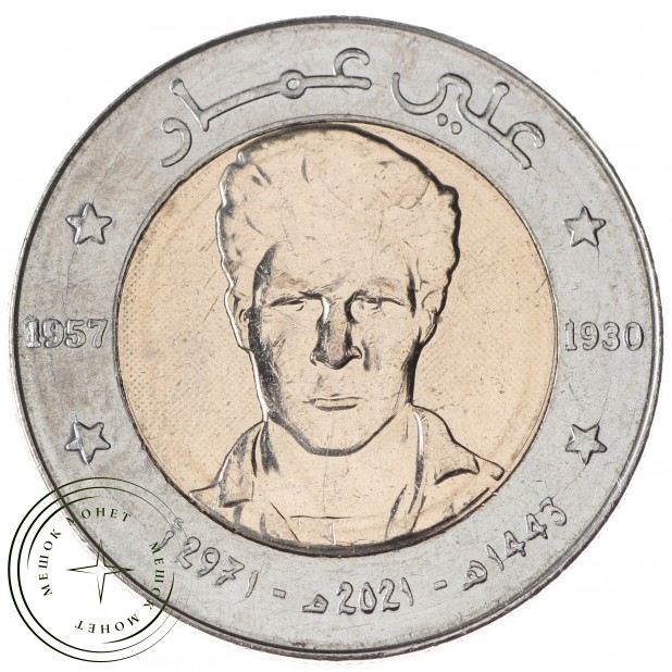 Алжир 100 динаров 2021 Али ла Пуэнт