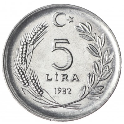 Монета Турция 5 лир 1982