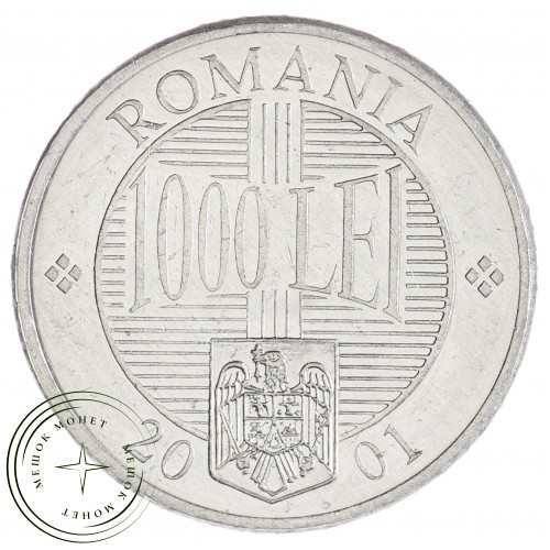 Румыния 1000 леев 2001