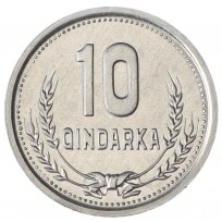 Монета Албания 10 киндарок 1988