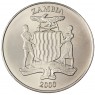 Замбия 10 квач 2000 ЮНИСЕФ