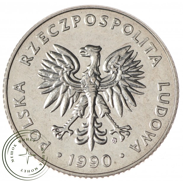 Польша 20 злотых 1990