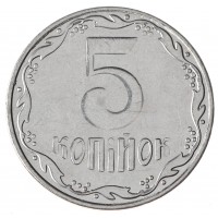 Монета Украина 5 копеек 2014