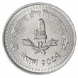 Непал 50 пайс 2004