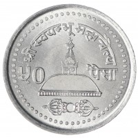 Монета Непал 50 пайс 2004