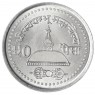 Непал 50 пайс 2004