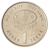 Монета Северная Македония 1 денар 1995 50 лет ФАО
