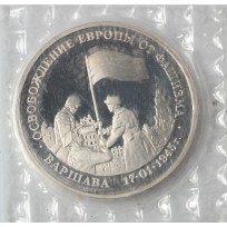 Монета 3 рубля 1995 Варшава PROOF (в запайке)