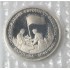 3 рубля 1995 Варшава PROOF (в запайке)