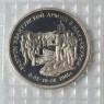 3 рубля 1995 Маньчжурия PROOF (в запайке)