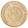 Узбекистан 5 сумов 2001