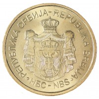 Монета Сербия 1 динар 2020