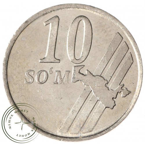 Узбекистан 10 сумов 2001 — 937034044