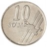 Узбекистан 10 сумов 2001 - 937034044