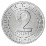 Австрия 2 гроша 1974