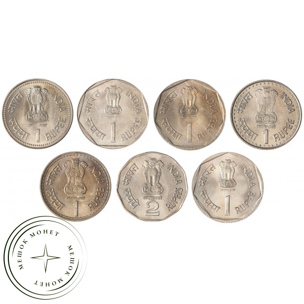 Индия набор 7 монет 1 и 2 рупии 1988 - 1992