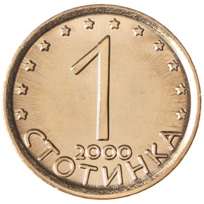 Монета Болгария 1 стотинка 2000