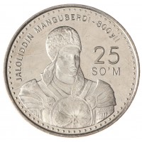 Узбекистан 25 сумов 1999 800 лет со дня рождения Жалолиддина Мангуберды