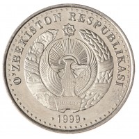 Монета Узбекистан 25 сумов 1999 800 лет со дня рождения Жалолиддина Мангуберды