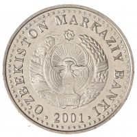 Монета Узбекистан 50 сумов 2001 10 лет независимости Узбекистана