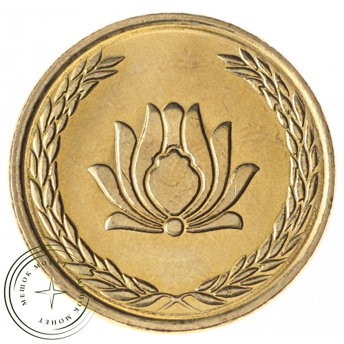 Иран 250 риалов 2007 — 937034077