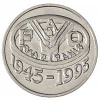 Румыния 10 леев 1995 50 лет продовольственной программе - ФАО