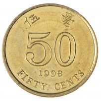 Монета Гонконг 50 центов 1998