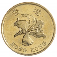 Монета Гонконг 50 центов 1998