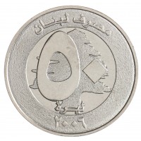 Монета Ливан 50 ливров 2006
