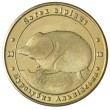 Украина монетовидный жетон 1 злотник 2018 Красная книга Украины - Альпийская бурозубка