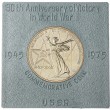 1 рубль 1975 30 лет победы в ВОВ UNC