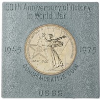 Монета 1 рубль 1975 30 лет победы в ВОВ UNC