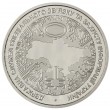 Украина 5 гривен 2022 Государственная служба специальной связи и защиты информации Украины