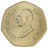 Монета Иордания 1 динар 1995 50 лет ФАО