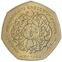 Монета Иордания 1 динар 1995 50 лет ФАО