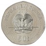 Папуа Новая Гвинея 50 тойя 2015 XV Тихоокеанские игры Порт-Морсби 2015 (Цветное покрытие) — 937034190