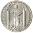 Португалия 100 эскудо 1985 600 лет Битве при Альжубаротте