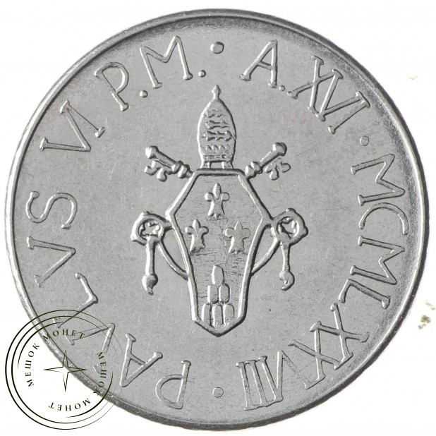 Ватикан 100 лир 1978