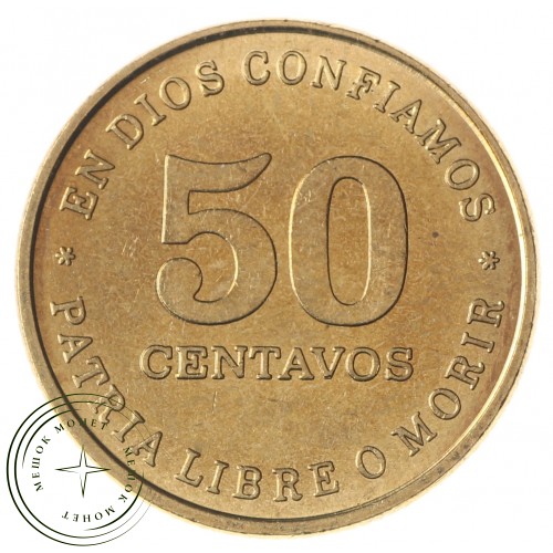 Никарагуа 50 сентаво 1987 — 937034197