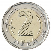 Монета Болгария 2 лева 2018 Болгария - председатель Совета ЕС